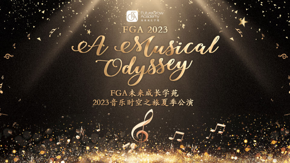 30-day Countdown | FGA’s ‘A Musical Odyssey’ is Coming！