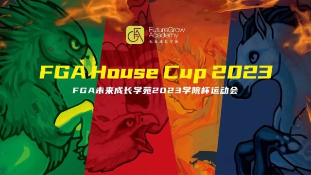 FGA House Cup 2023 | Firing on All Cylinders!